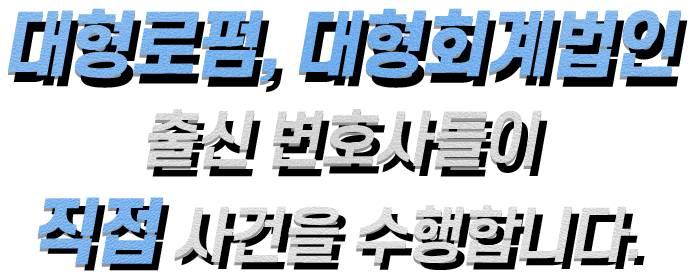 회생파산, 시우는 최선의 길을 찾아냅니다.